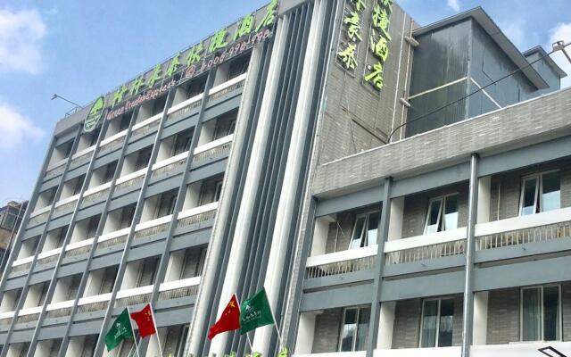 GreenTree Inn Xuzhou Ruojia Express Hotel