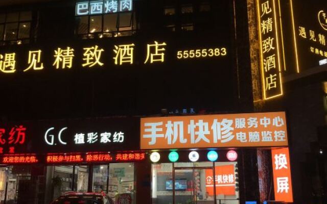 Meet Exquisite Hotel