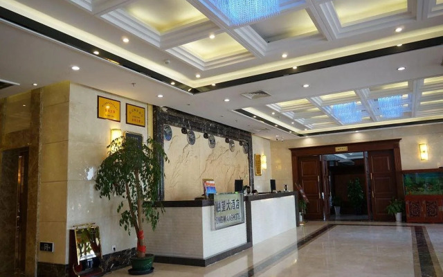 Beijing Rongwang Hotel