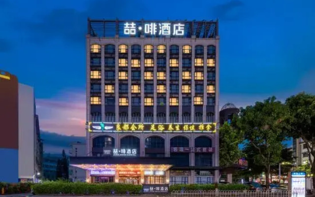 James Joyce Coffetel (Yong'an Square Store)