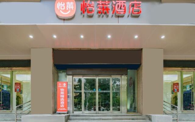 Shangziyun Hotel (Xi 'an Xiaozhai Stadium Metro Station Branch)