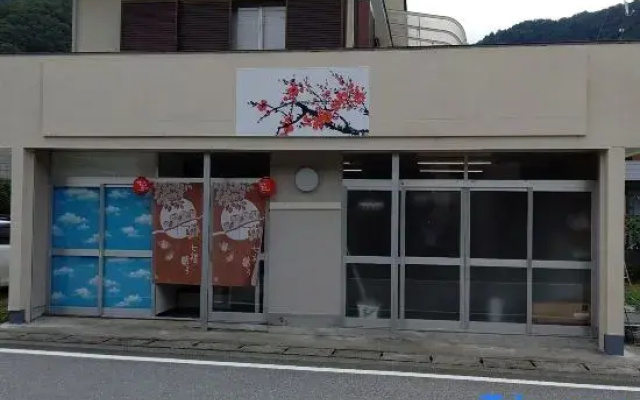 Yagisawa Corp.