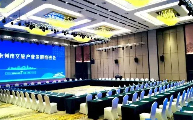 Qiyang Yuanfu Wyndham Hotel