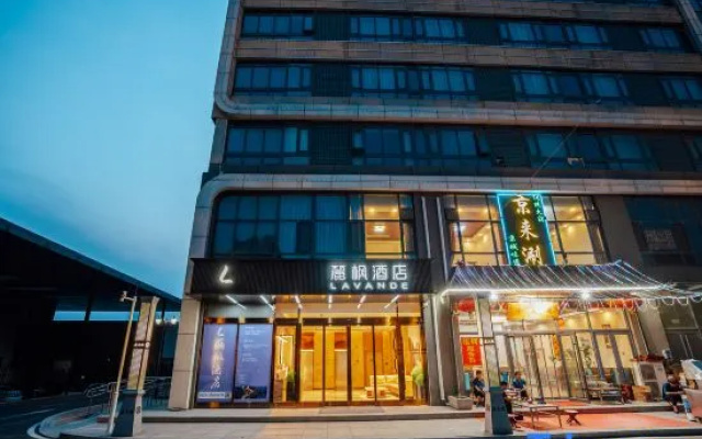 Lavande Hotel （Jinan Changqing Jingshi West Road Branch） – Exterior – Jinan