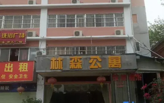 Nanning Linsen Apartment