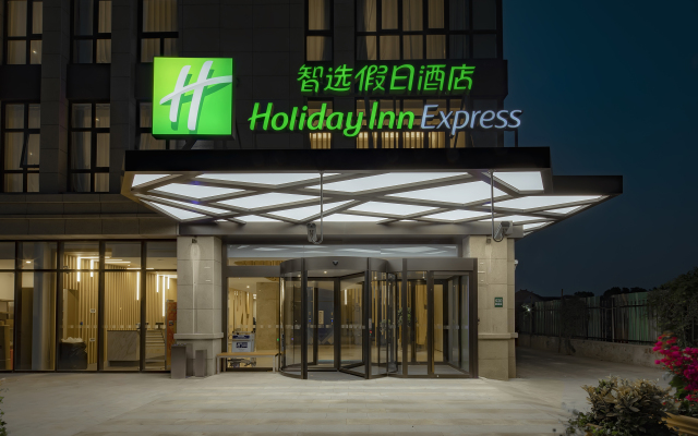 Holiday Inn Express Shanghai Hongqiao North, an IHG Hotel