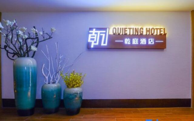 Quieting Hotel (Chongqing Wanzhou Wanda Plaza)