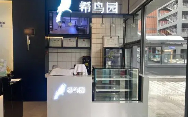 Xana Lite Hotel (Changchun Sasseur Outlets)