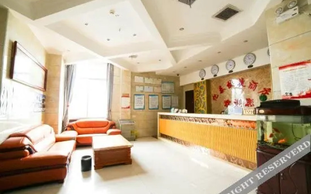 Xinyi Express Hotel