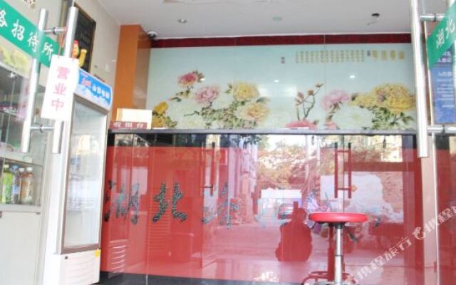 Hubei Road Guest House