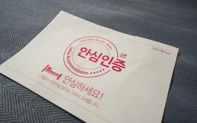 Yongin Bellino S