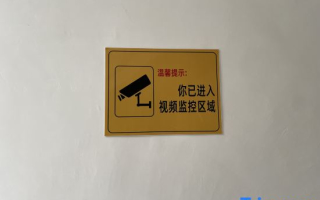 Xinxin Hotel (Wenqing Road)