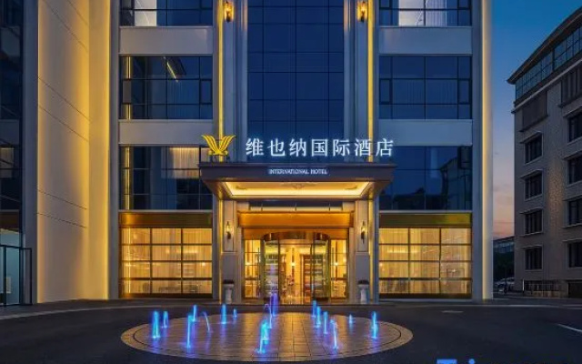 Vienna International Hotel (Yibin Jiang'an) — 3-star hotel in Yibin