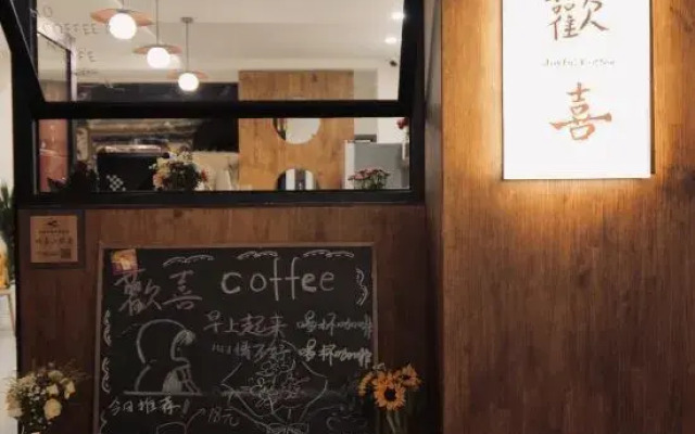 Shuimu Yunxiao Huanxi Courtyard B&B (Dali Ancient Town Branch)