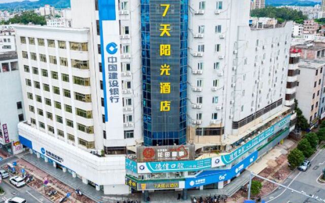 7 Days Inn Yunfu Luoding Central Branch
