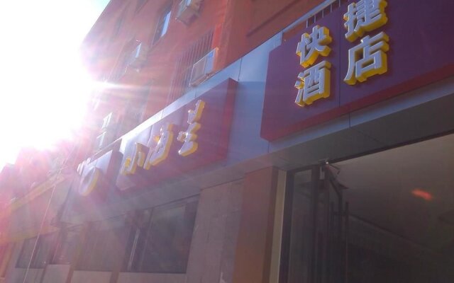 Xiaohaixing Express Hotel