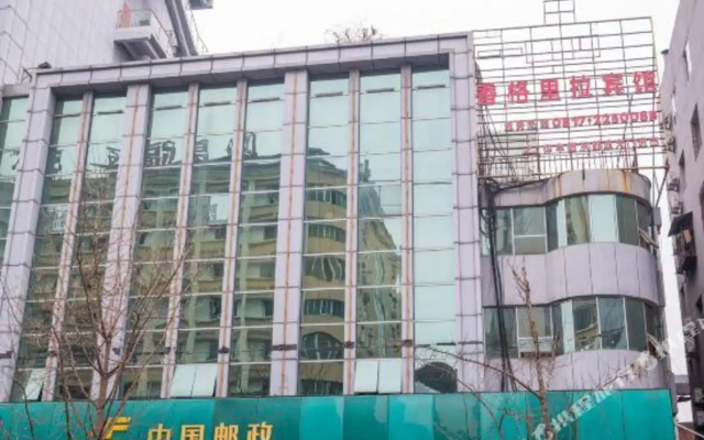Xiangge Lila Hotel