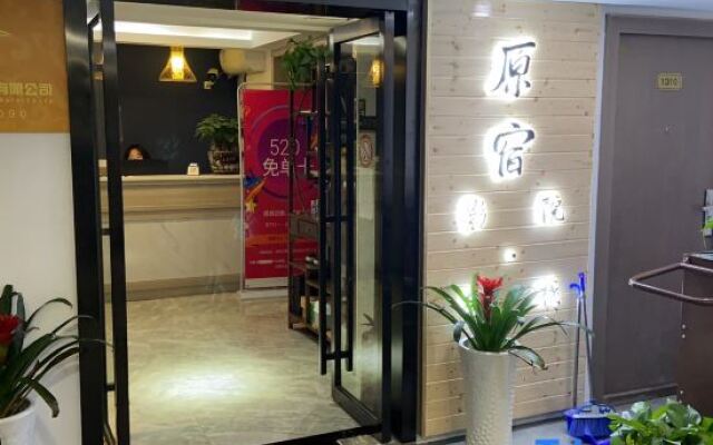 Yuansu cinema art Inn
