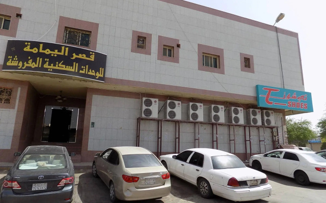 Al Yamama Palace - Hijab Branch 6