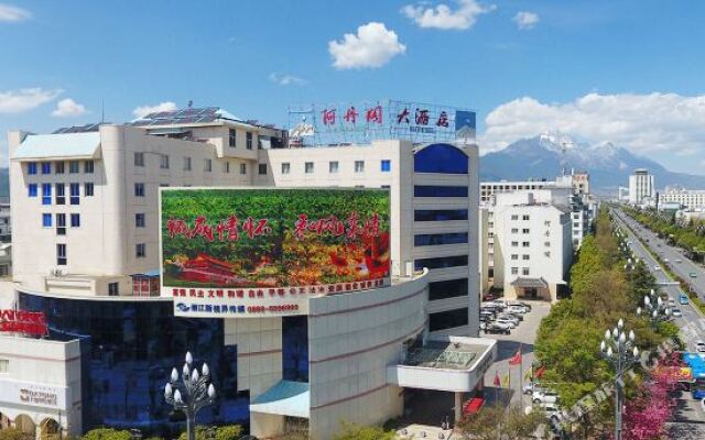 Adange Hotel