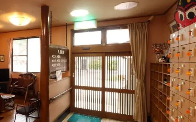 Sengokuso