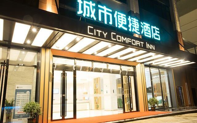City Comfort Inn Nanning Xingning People's Government