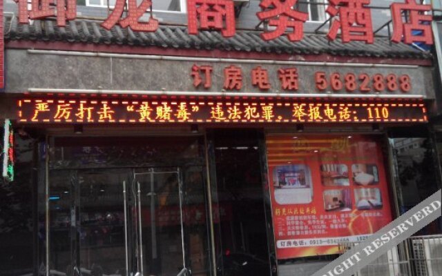Royal Dragon Business Hotel Heyang