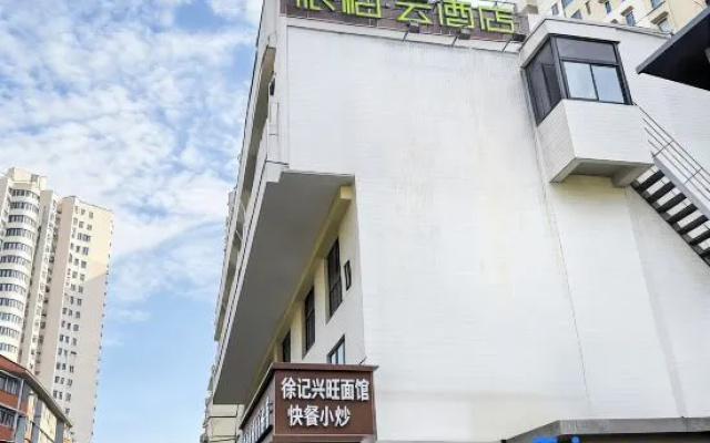 Home Inn Paibai·Yun Hotel (Shanghai Hongkou Football Stadium) – Exterior – Shanghai