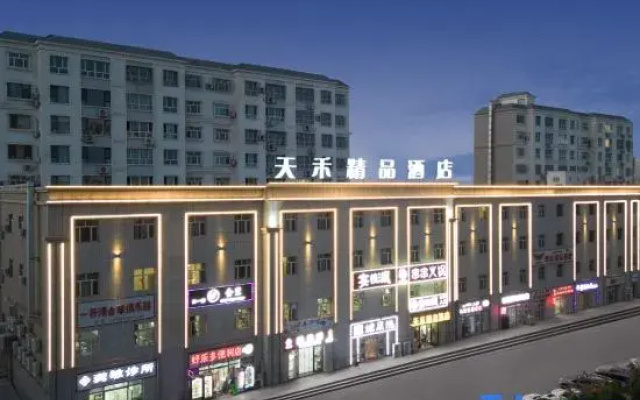 Tian hu  hotel