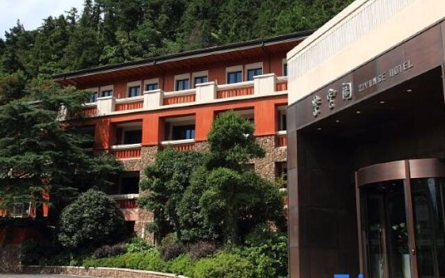 Ziyun'ge Hotel