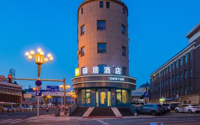 Homeinn Ease Hotel (Changchun Shanghailu Wanda Plaza)