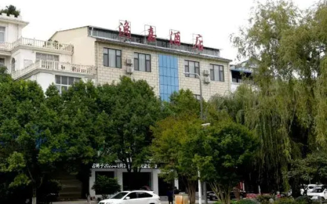 Yijia Hotel