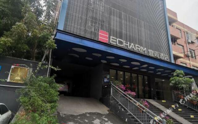 Echarm Hotel (Guangzhou Takecun Metro Station Pazhou Exhibition Store)