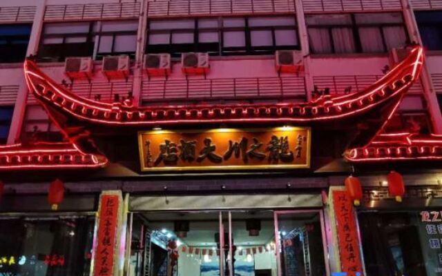 Longzhichuan Hotel