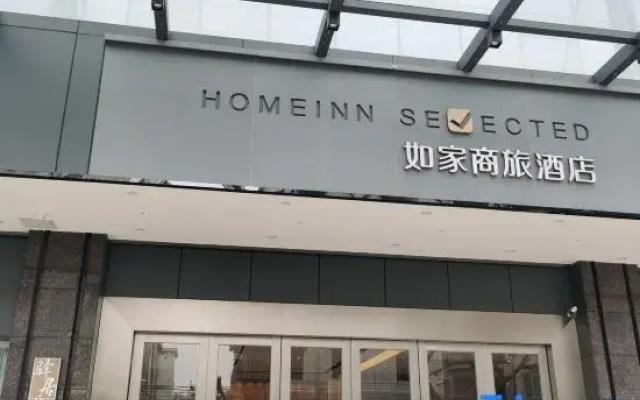 Homeinn Selected Hotel (Zhongshan Lihe Plaza Tiyu Road)