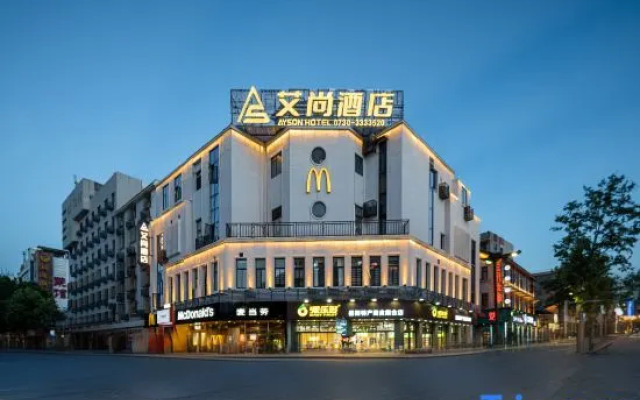 Yueyanglou Aishang Apartment Hotel