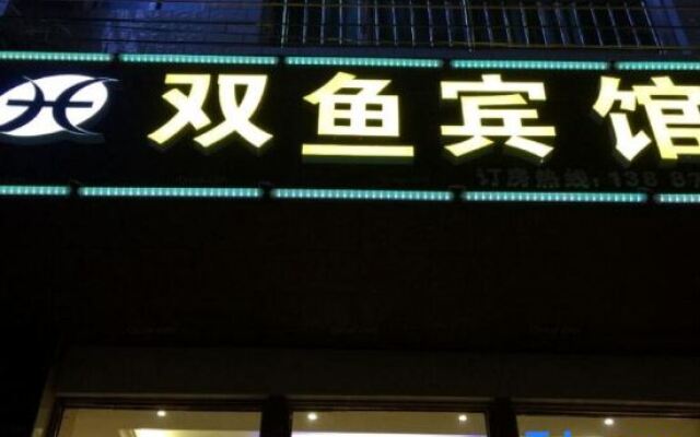 Zhaotong Shuangyu Hotel