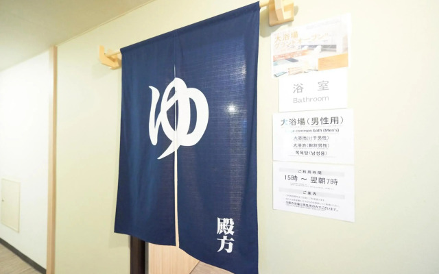 Select Inn Fujisan Gotemba