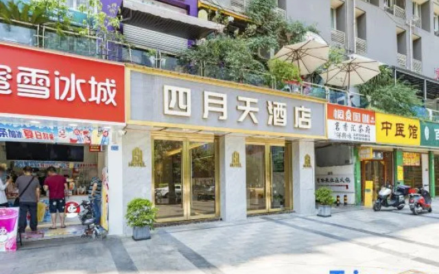 Siyuetian Hotel (Chengdu Niushikou Subway Station)