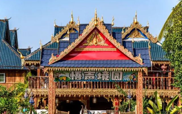 wushengJingyuan daizuyuan Branch)