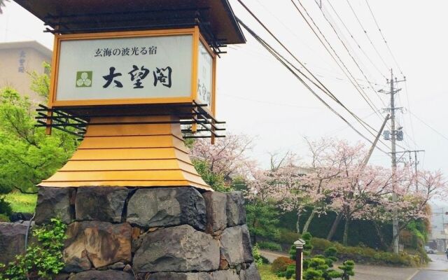 Taiboukaku