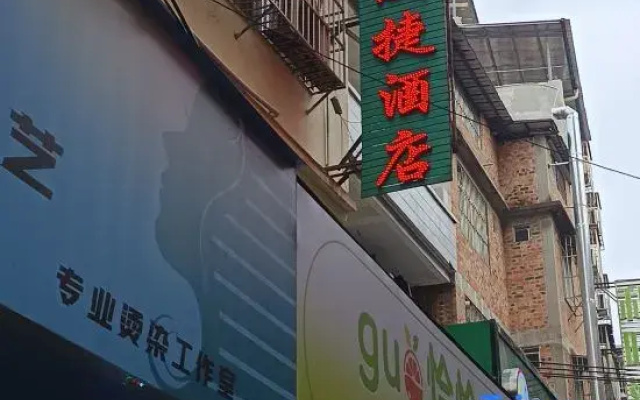 Xinfu Express Hotel