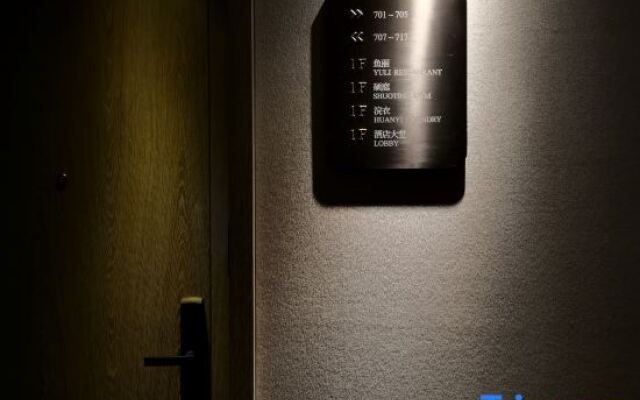 Paco Hotel (Canton Tower Pazhou)
