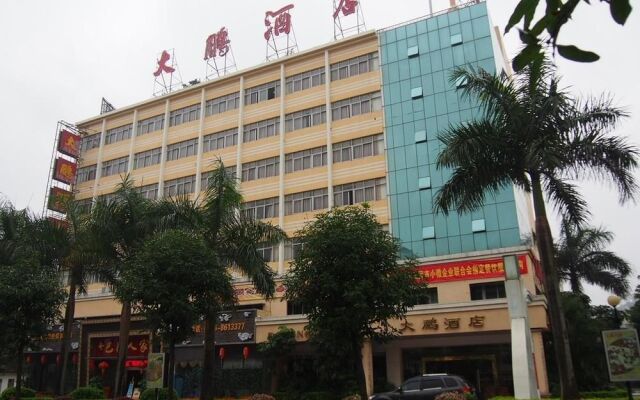 Zhuhai Dapeng Hotel