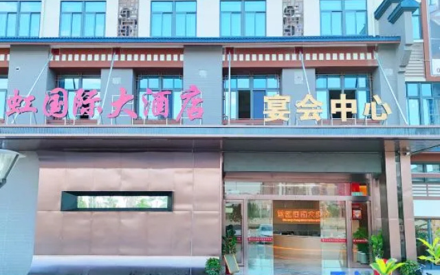 Shuanghong International Grand Hotel (Ninghua Bus Station) – Exterior – Sanming