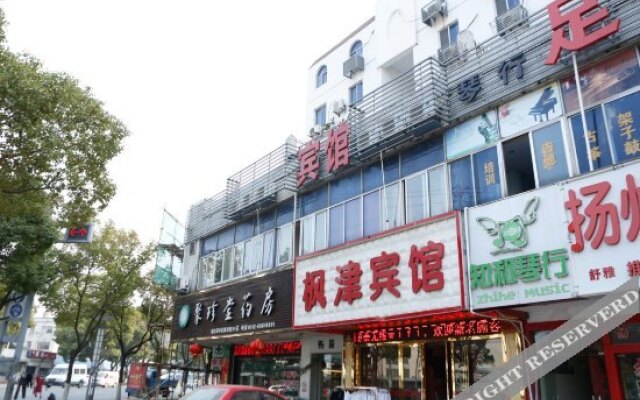Fengjin Hostel