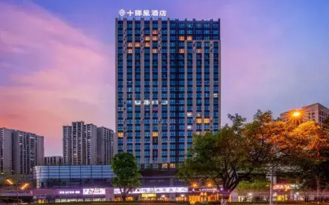 Shiyanhuang Hotel (Chongqing West Railway Station Erlang Subway Station)