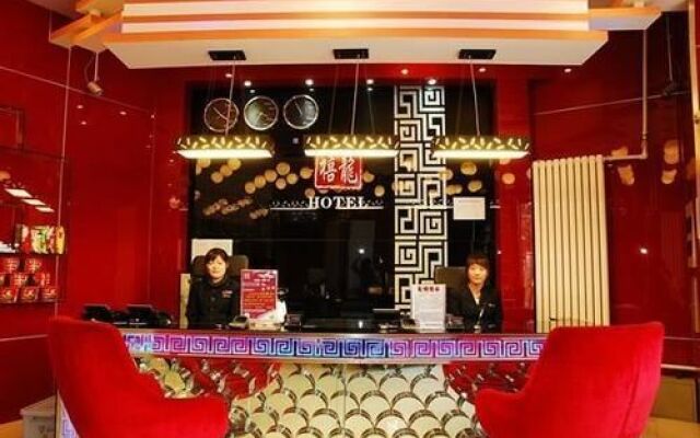Harbin Xilong Hotel Longta Branch