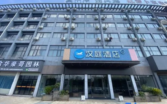 Hanting Hotel (Jinhua Jinyi New District) – Exterior – Jinhua