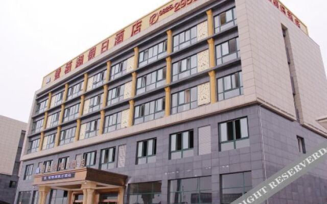 Luqihu Holiday Hotel
